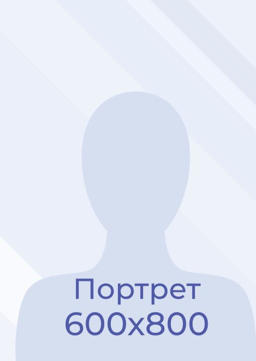 Марков Олег Глебович.